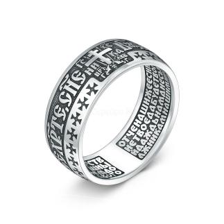 Кольцо из чернёного серебра - Спаси и сохрани (внутри молитва 