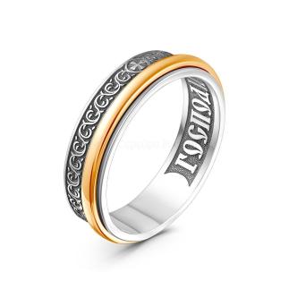 Кольцо с крутящимся элементом из чернёного серебра с золочением - Спаси и сохрани