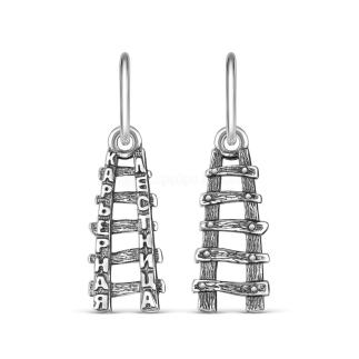 Подвеска из чернёного серебра - Карьерная лестница