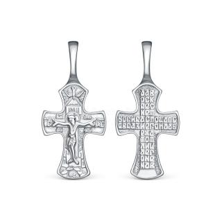 Крест православный из родированного серебра - Да воскреснет Бог 2,7 см