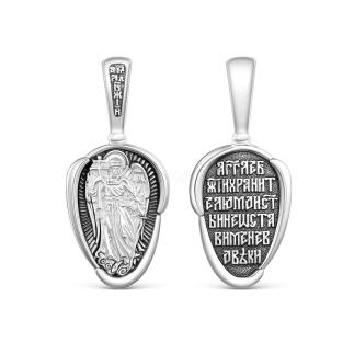 Подвеска из чернёного серебра - Ангел хранитель