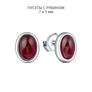 Серьги-пусеты из серебра с рубином родированные