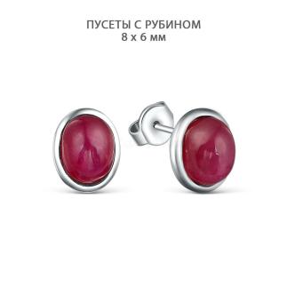 Серьги-пусеты из серебра с рубином родированные