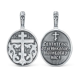 Подвеска религиозная из чернёного серебра - Крест, Святитель Николай