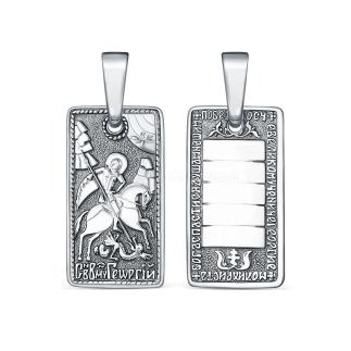 Подвеска религиозная из чернёного серебра - святой Георгий Победоносец