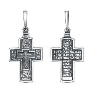 Крест из чернёного серебра - 3,5 см