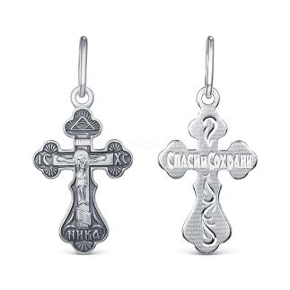 Крест православный из чернёного серебра - Спаси и сохрани