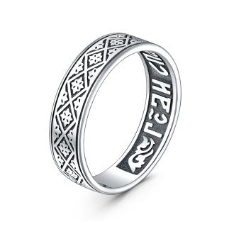 Кольцо религиозное из чернёного серебра - Господи, спаси и сохрани (надпись внутри)