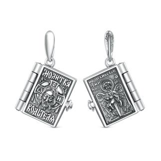 Складень из чернёного серебра - Молитва водителя, Ангел-Хранитель