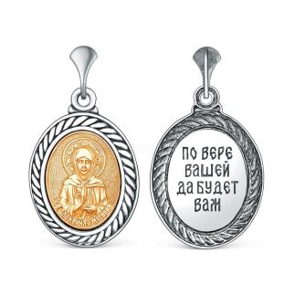 Подвеска православная из чернёного серебра с позолотой - Святая блаженная Матрона (По вере вашей да будет вам)