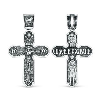 Крест православный из чернёного серебра - Спаси и сохрани, Георгий Победоносец, молитва животворящему Кресту Господню 3,9 см