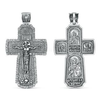Крест из чернёного серебра - Рaспятие, молитва Животворящему Кресту, Спаc Неpукотвоpный, Архангел Михаил, Архангел Гавриил, Николай Чудотворец, Георгий Победоносец