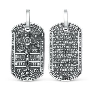 Подвеска религиозная из чернёного серебра - Распятие, молитва Животворящему кресту, молитва 