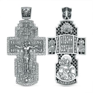 Крест православный из чернёного серебра - Спаси и сохрани ,молитва животворящему Кресту Господню,Шестикрылый Серафим, Георгий Победоносец, Николай Чудотворец, Владимирская Богородица 5,4 см