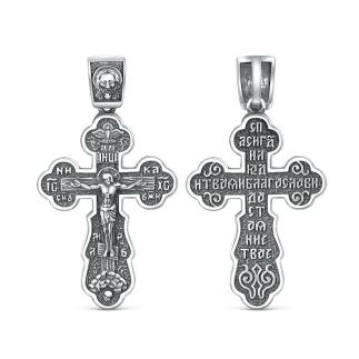 Крест из чернёного серебра - Рaспятие, Херувим, Спаc Неpукотвоpный, «Тропарь Кресту» 
