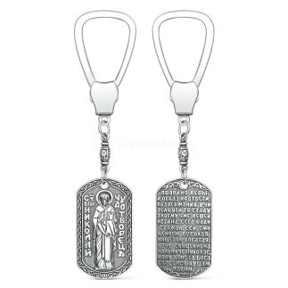 Брелок из чернёного серебра - Тропарь святителю Николаю Чудотворцу