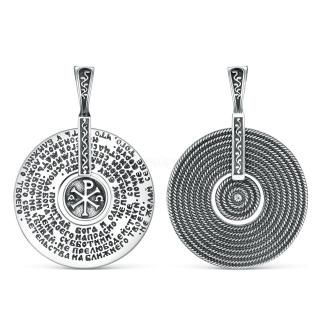 Подвеска из чернёного серебра - 10 заповедей, Хризма