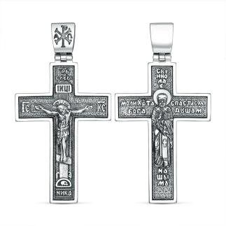 Крест православный из чернёного серебра - Святой Николай Чудотворец, Хризма, Моли Бога о нас,  6,4 см