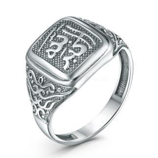 Мусульманское кольцо из чернёного серебра