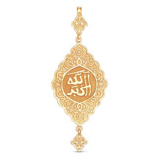 Подвеска мусульманская из золочёного серебра 