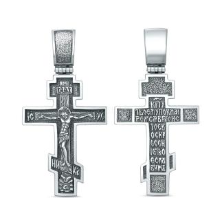 Крест православный из чернёного серебра - 