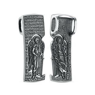 Подвеска из чернёного серебра - Молитва Ангелу-Хранителю