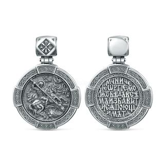 Подвеска из чернёного серебра - Георгий Победоносец и молитва ему