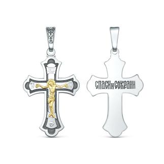 Крест православный из чернёного серебра с золочением - Спаси и сохрани, 3,9 см