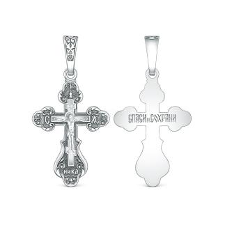 Крест православный из чернёного серебра - Спаси и сохрани, 3,5 см