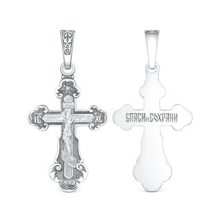 Крест православный из чернёного серебра - Спаси и сохрани, 3,6 см