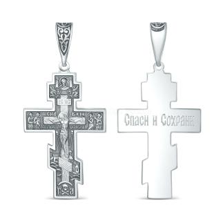 Крест православный из чернёного серебра - Спаси и сохрани, 5,3 см
