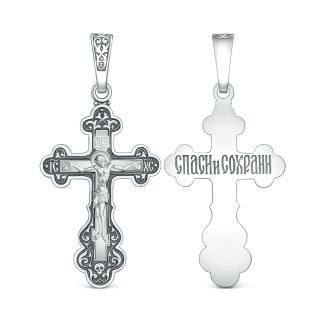 Крест православный из чернёного серебра - Спаси и сохрани, 3,8 см