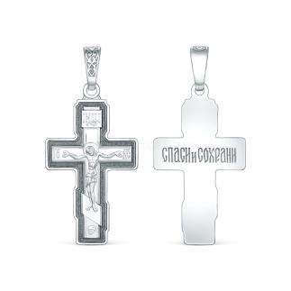 Крест православный из чернёного серебра - Спаси и сохрани, 3,9 см