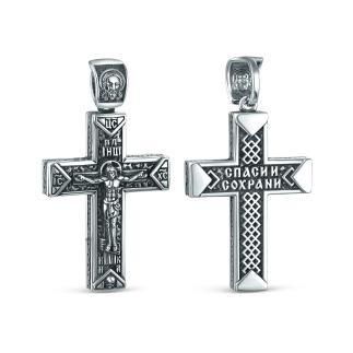 Крест из чернёного серебра - Рaспятие, Спаc Неpукотвоpный, Спаси и сохрани. 3,9 см