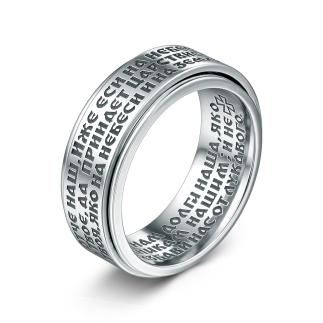 Кольцо из чернёного серебра с крутящимся элементом - 