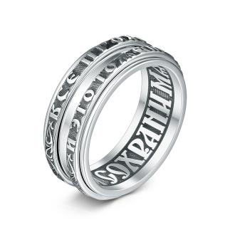 Кольцо Соломона с крутящимися элементами из чернёного серебра