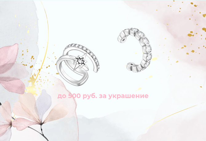 Текст акции