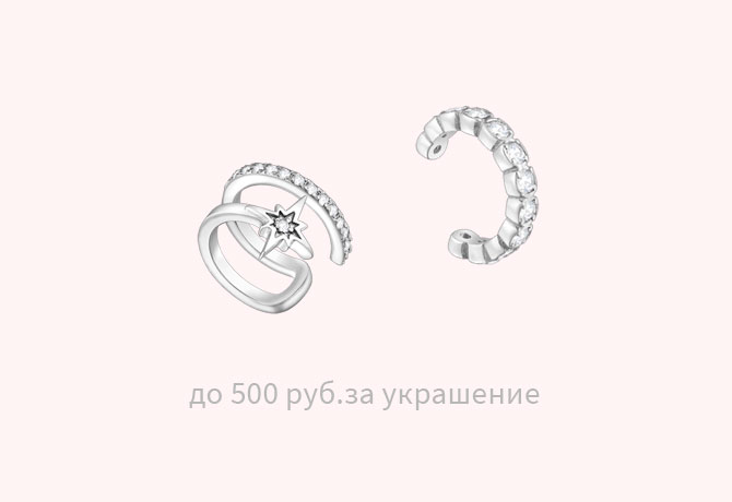 Текст акции