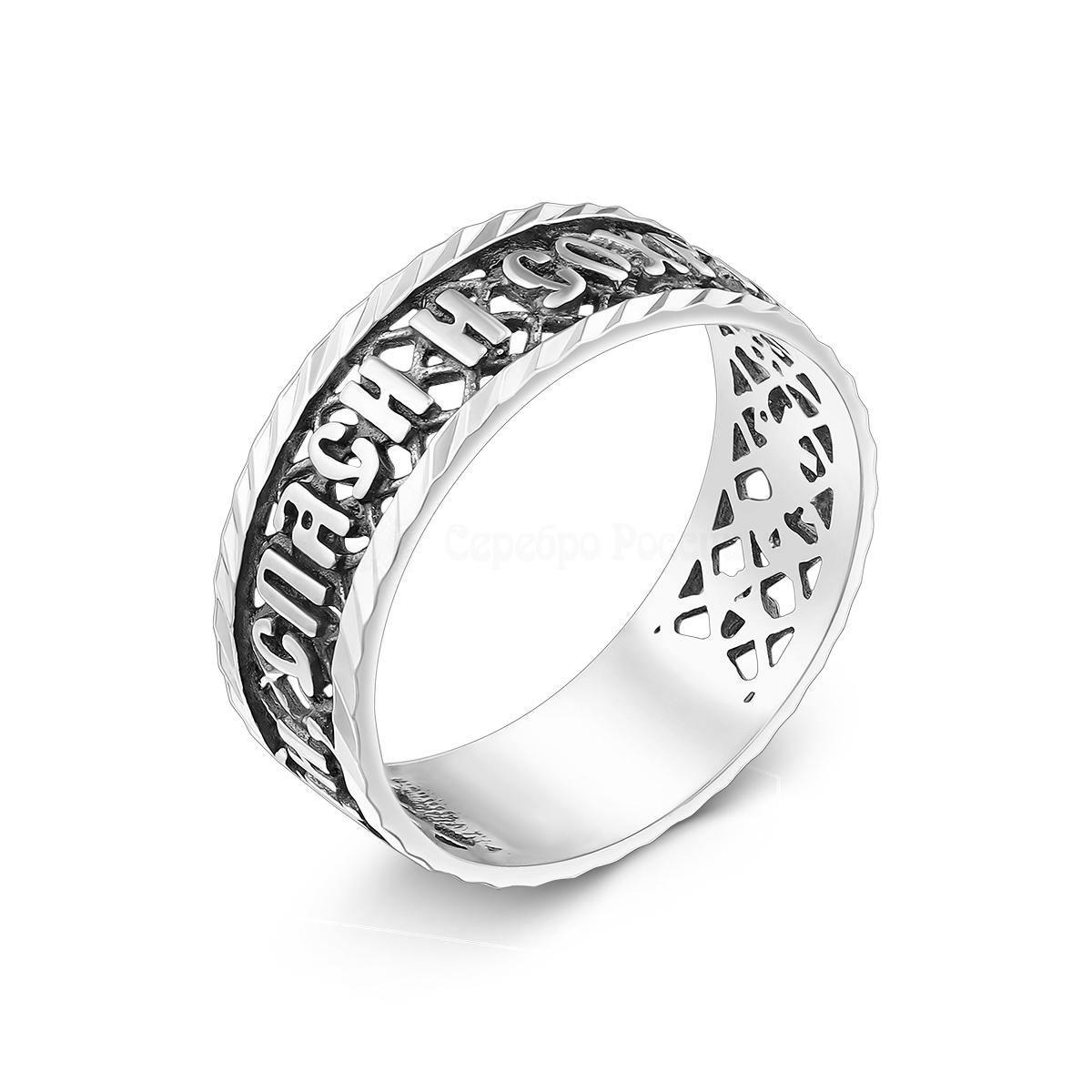 Кольцо из чернёного серебра с алмазной огранкой - Спаси и сохрани 1-127