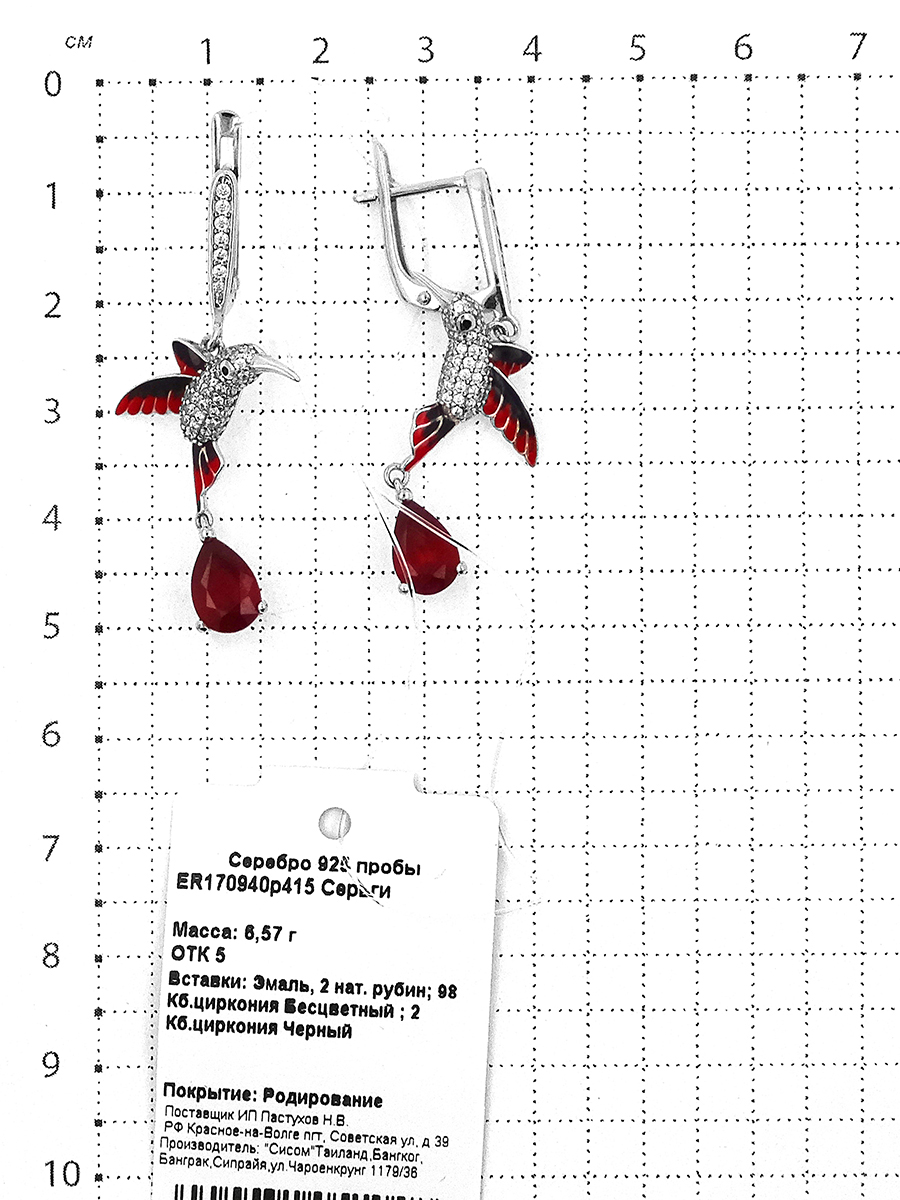 Серьги из серебра с нат.рубином, куб.цирконием и эмалью родированные - Колибри