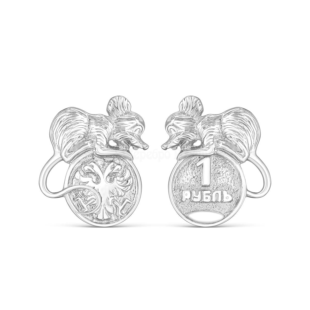 Сувенир из серебра родированный - Мышь кошельковая М-038р М-038р