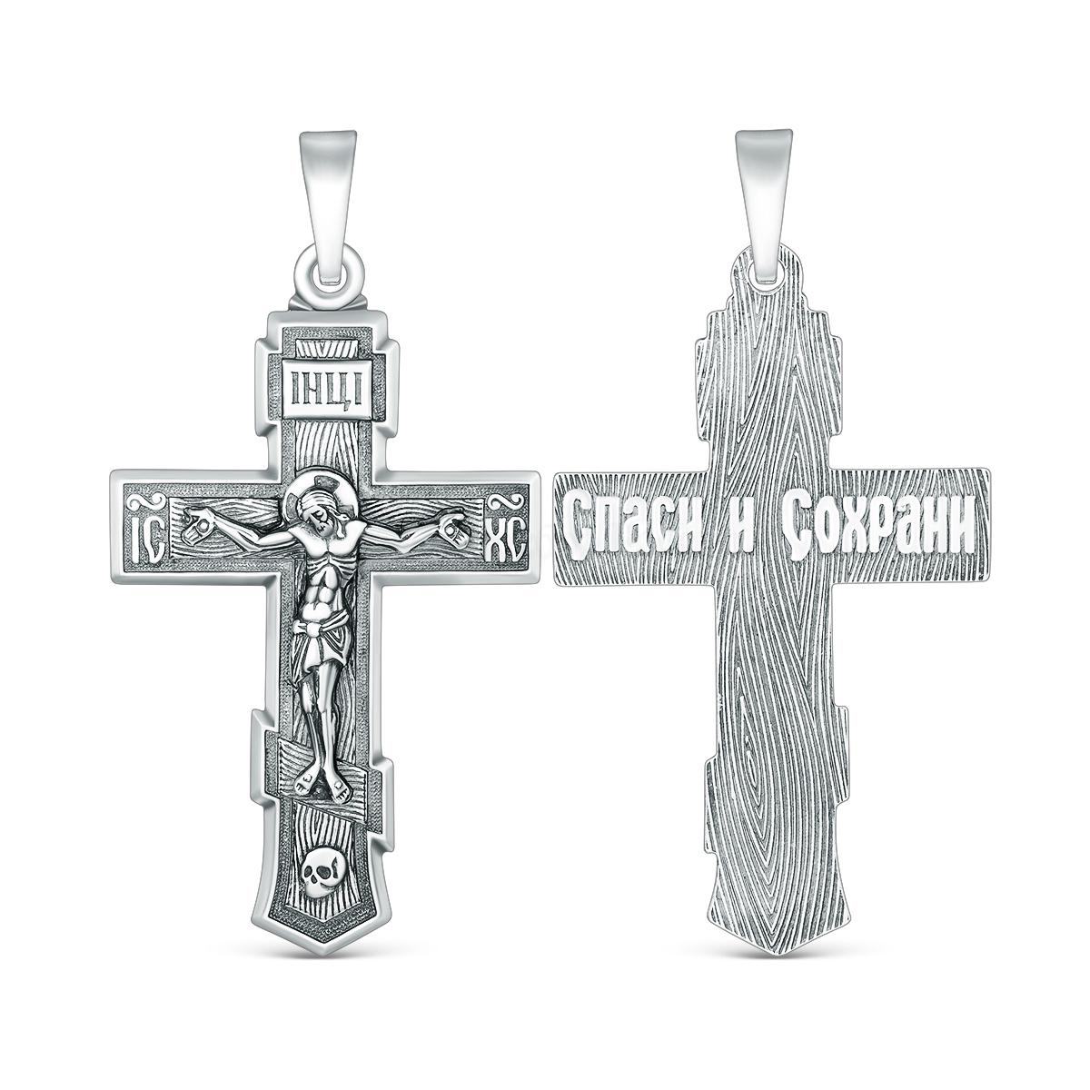 Крест православный из родированного серебра - Спаси и сохрани 4,7 см 00-0051ч 00-0051ч