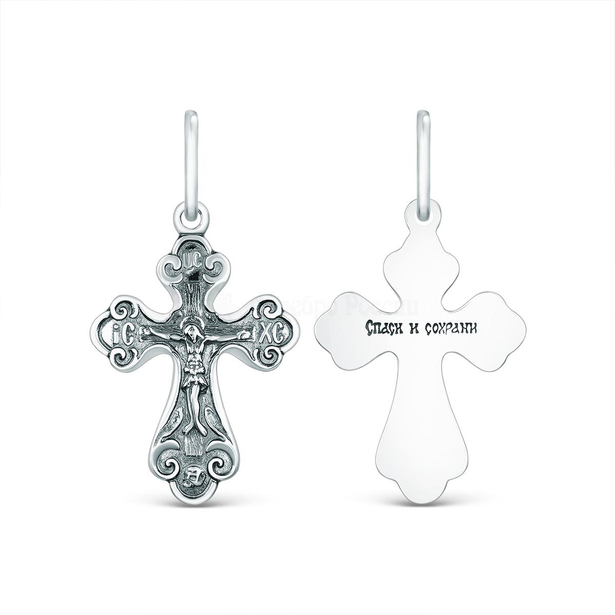 Крест православный из чернёного серебра - Спаси и сохрани 2,7 см 00-0034ч