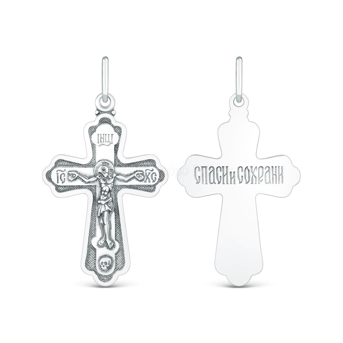 Крест православный из чернёного серебра - Спаси и сохрани 3,6 см 00-0028ч