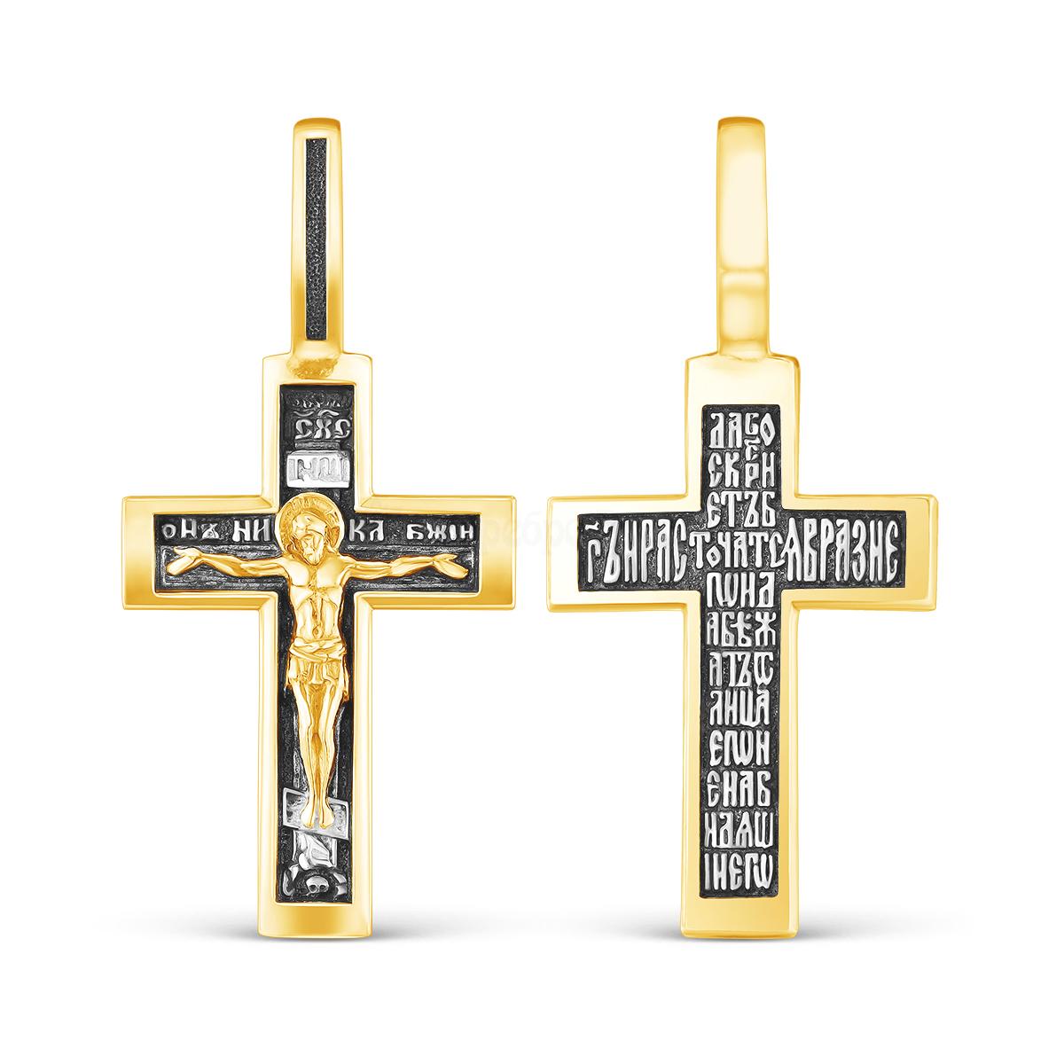Крест из чернёного серебра с золочением - Спаси и сохрани, 3,2 см К3-648чз