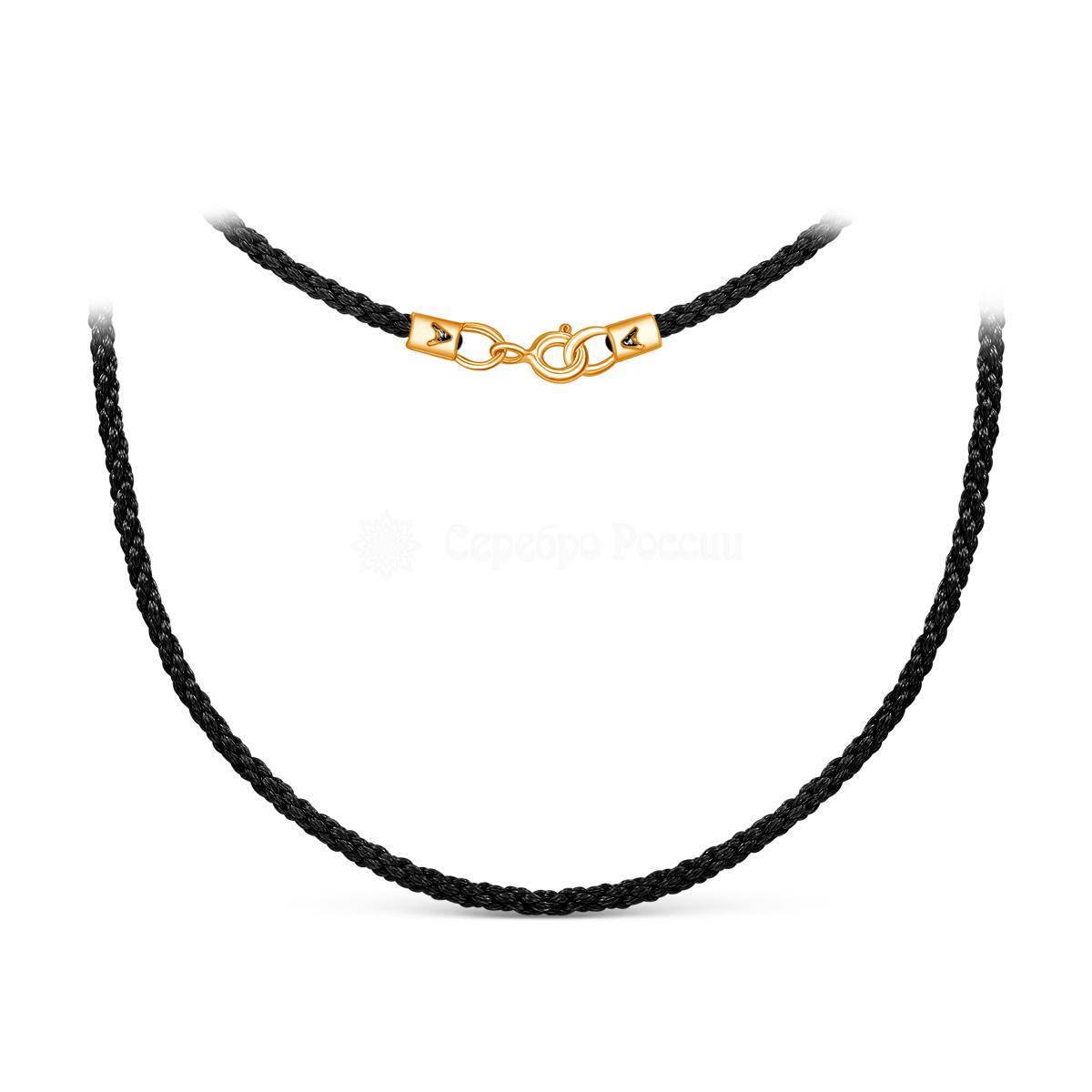 Шнурок текстильный плетёный чёрный с элементами из золочёного серебра Ш-01з Ш-01з