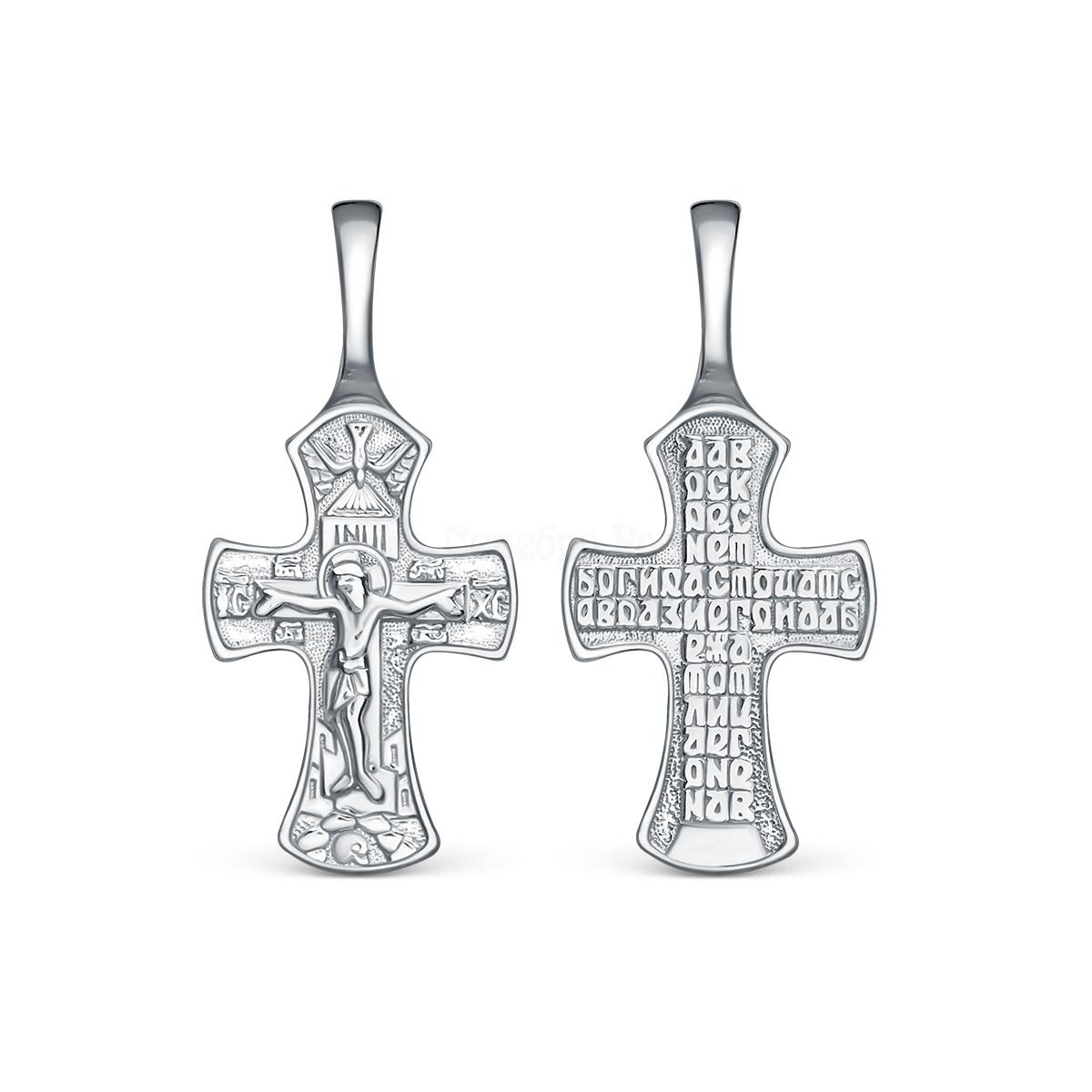 Крест православный из родированного серебра - Да воскреснет Бог 2,7 см 2-321р 2-321р