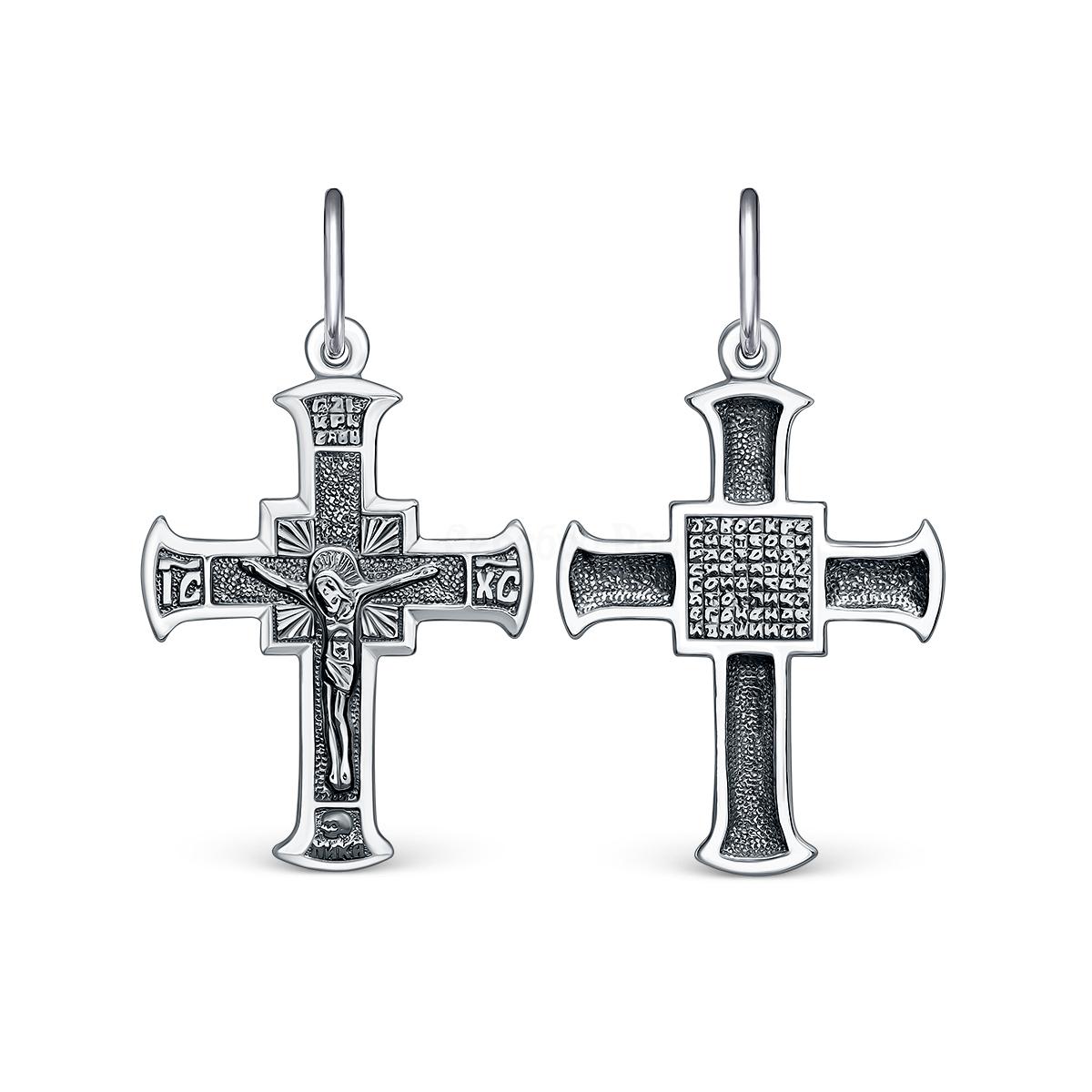 Крест православный из чернёного серебра - Да воскреснет Бог 3,3 см 2-309ч 2-309ч