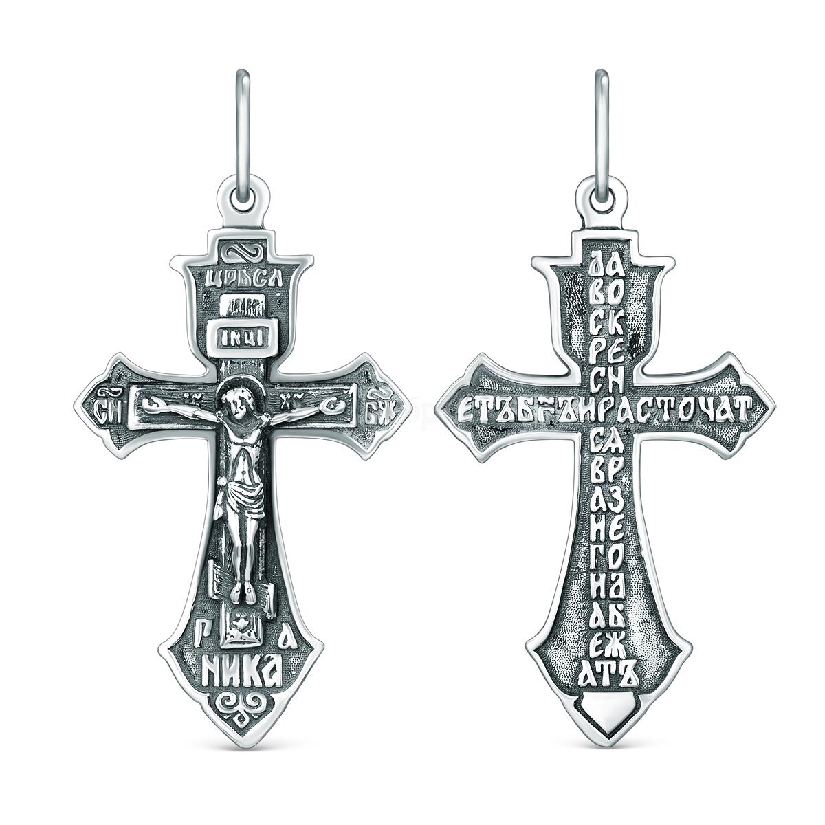 Крест православный из чернёного серебра - Да воскреснет Бог, 4,7 см К3-412ч К3-412ч