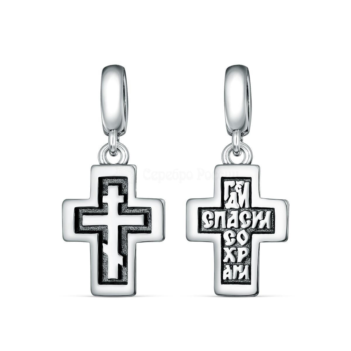 Крест православный из чернёного серебра - Спаси и сохрани, Господи помилуй мя П-2528о П-2528о